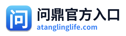 问鼎官方入口 Logo